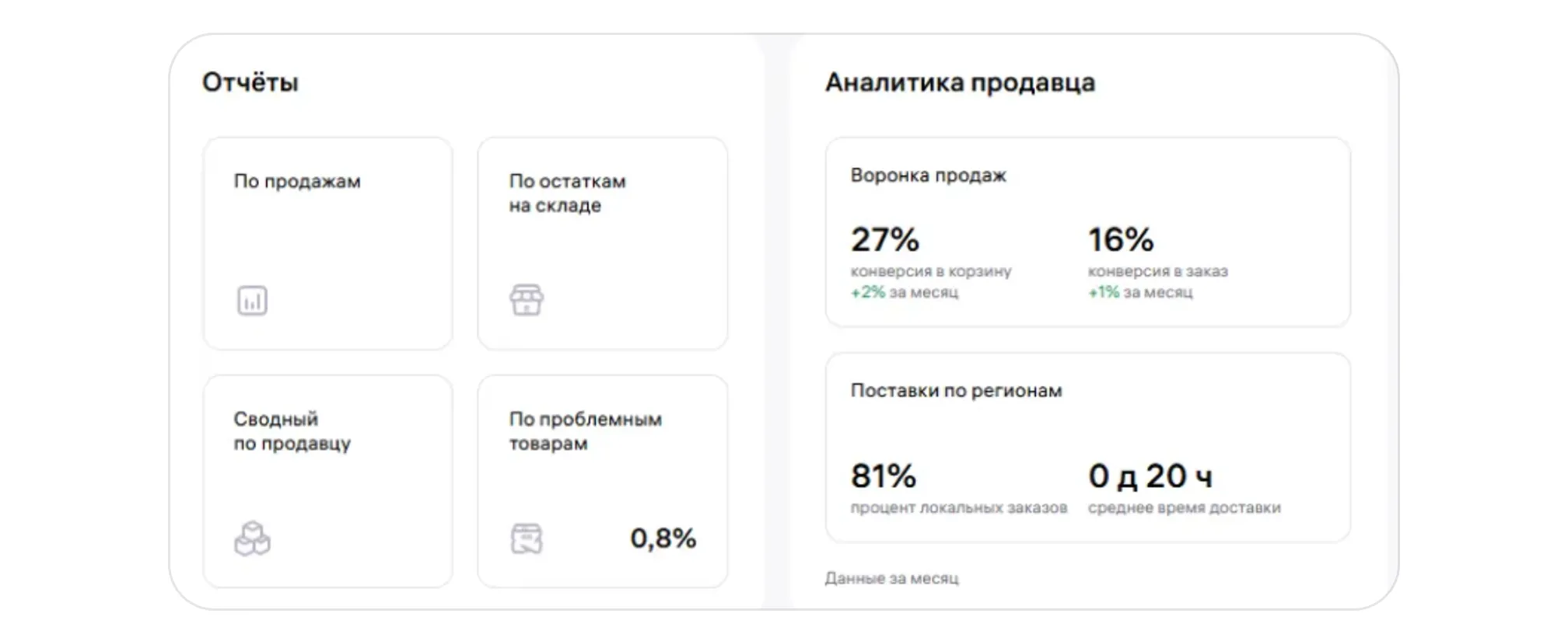 Армения 3.png