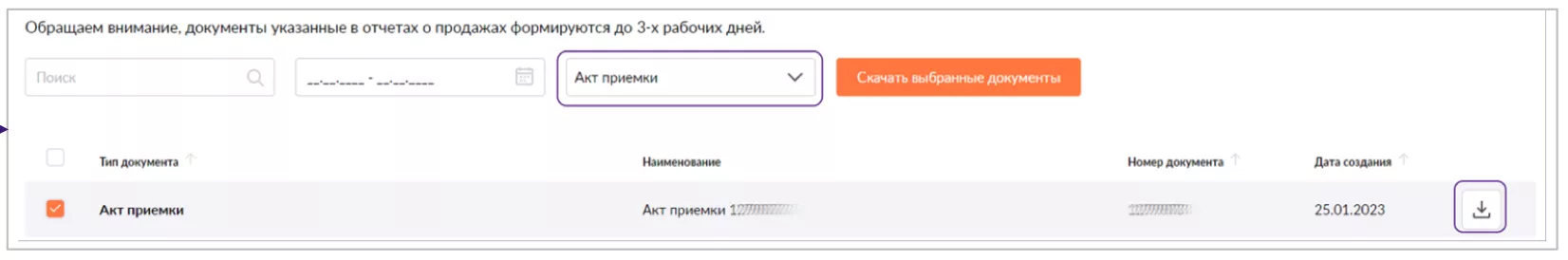 Снимок экрана 2024-05-30 в 15.44.04.png