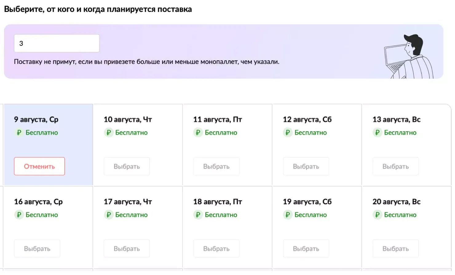 c1385b2b-7424-4a8b-ac82-e8a943fc.png