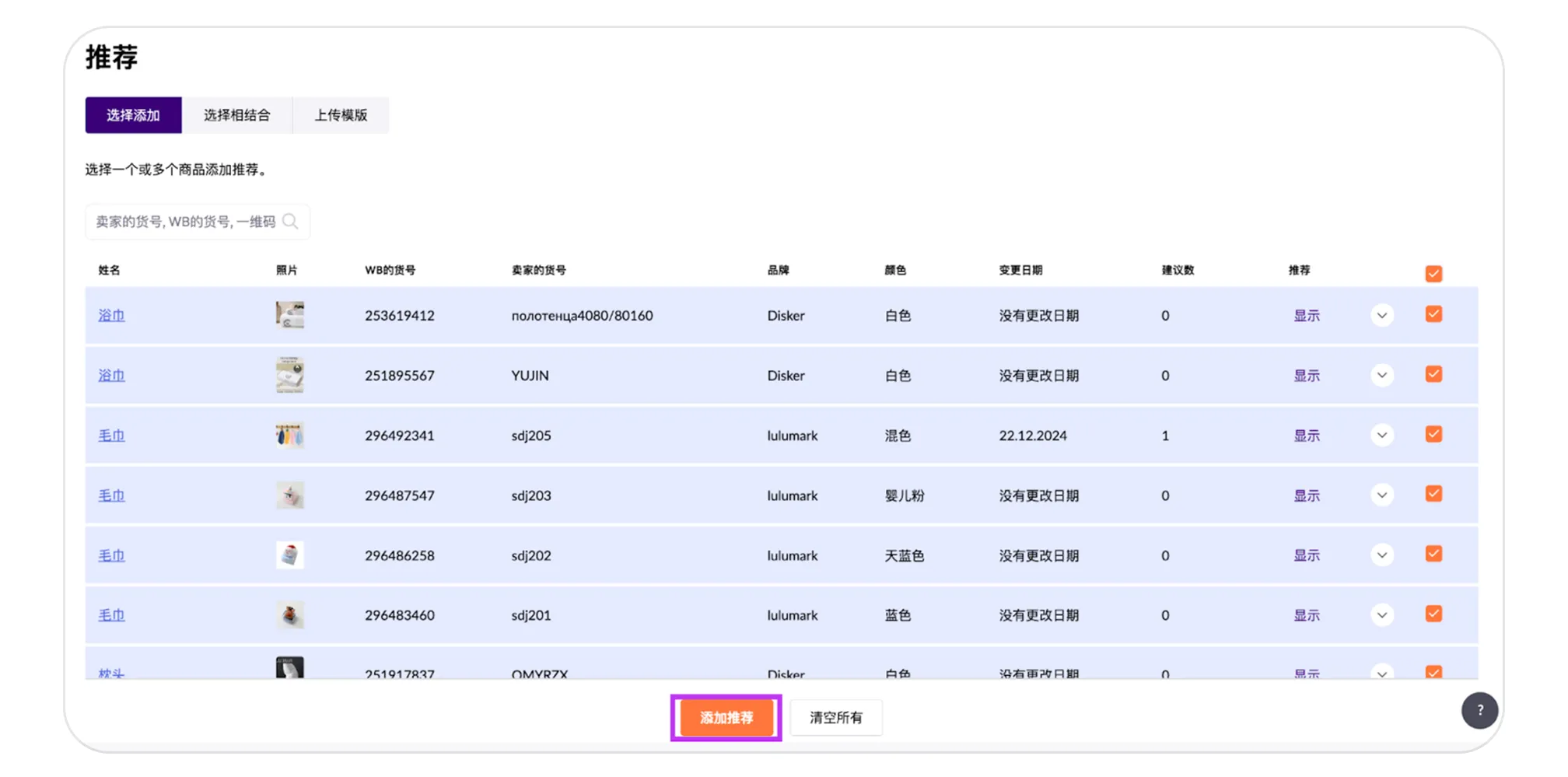img-16_9-b (17).png