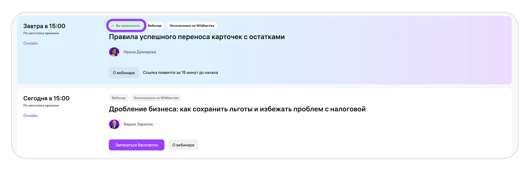 4 скрин.png