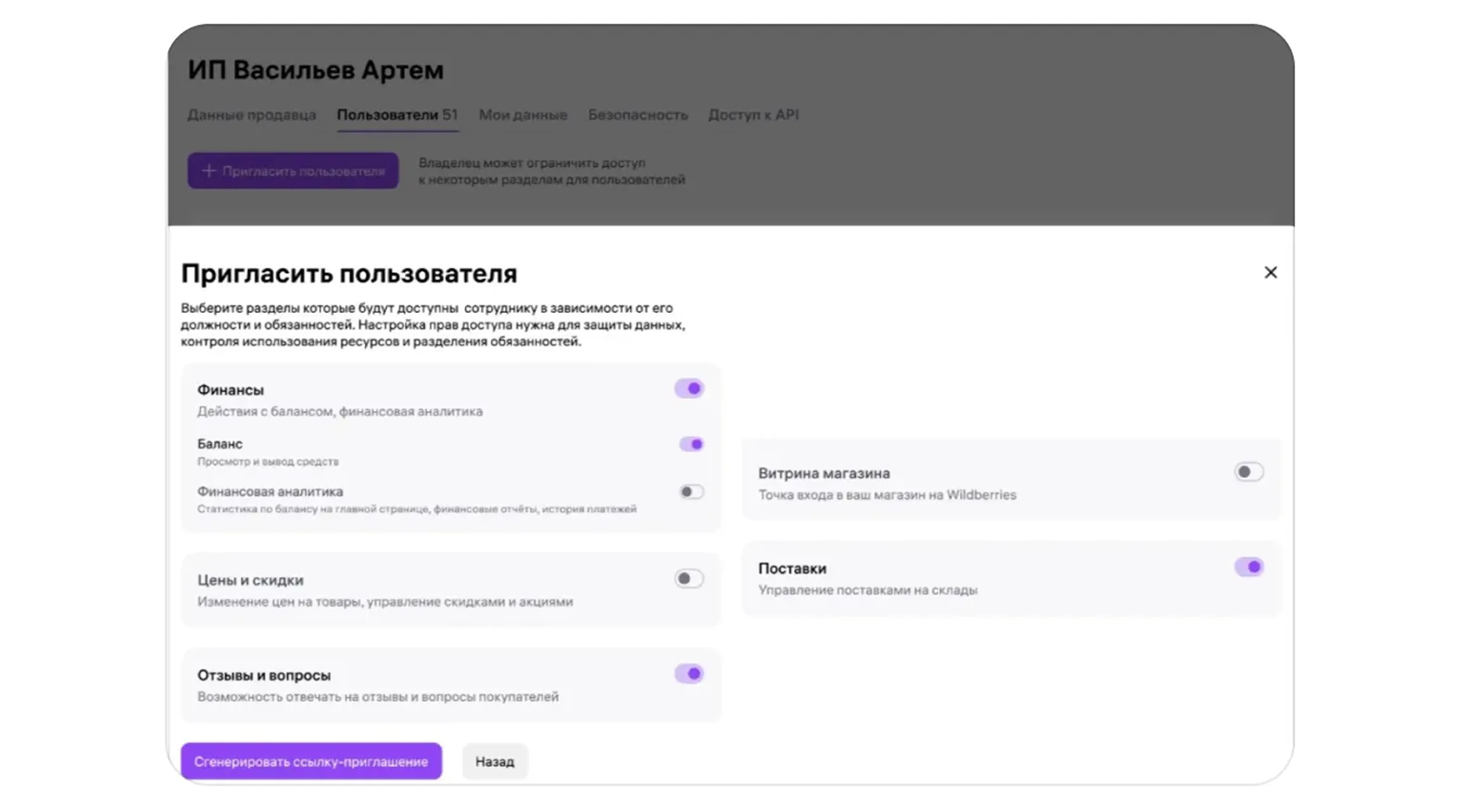 Component 2.png