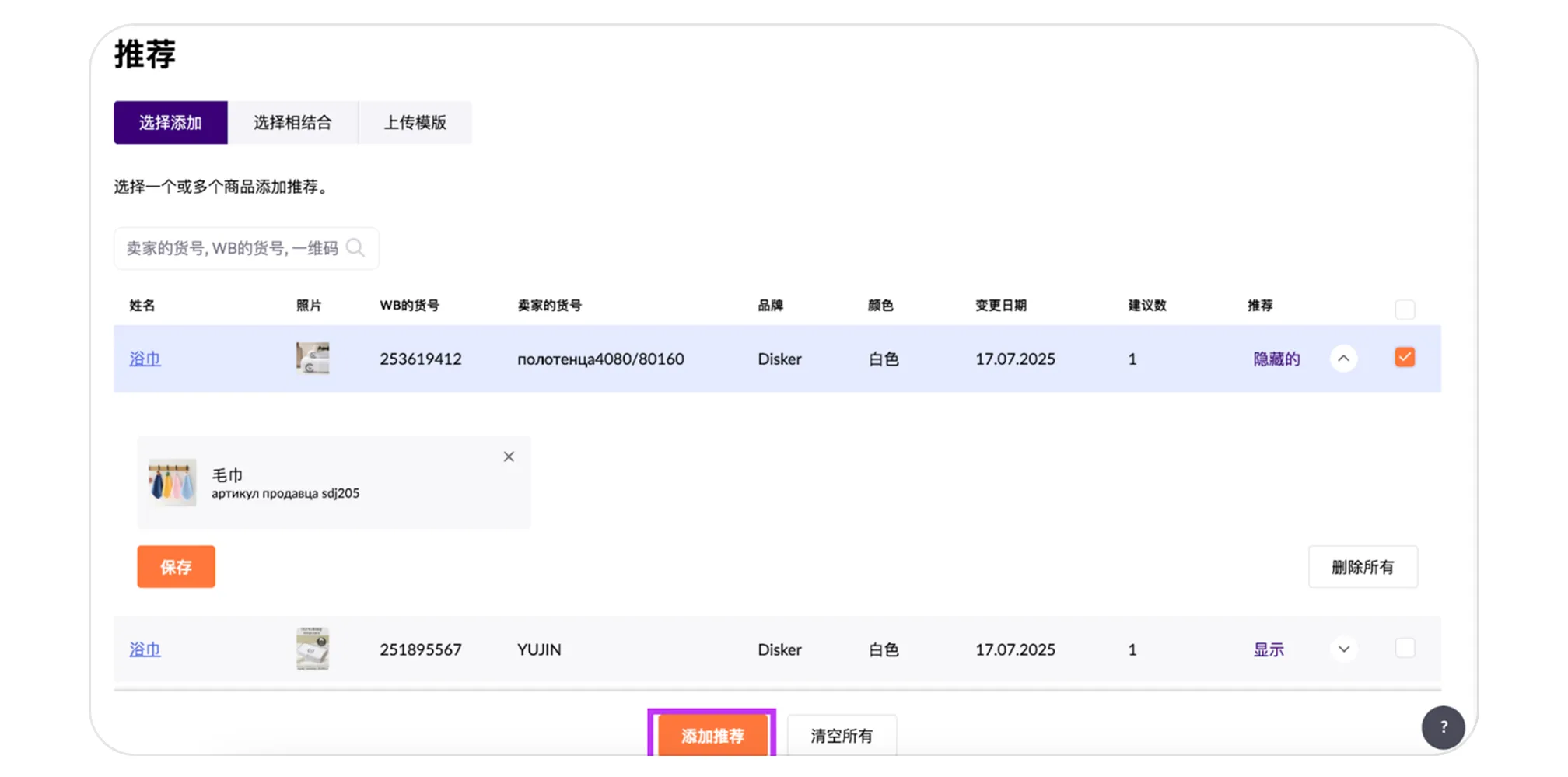 img-16_9-b (21).png