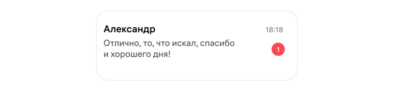 Без названия (1).png