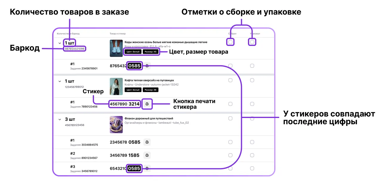 Сборочный лист2new (1).png
