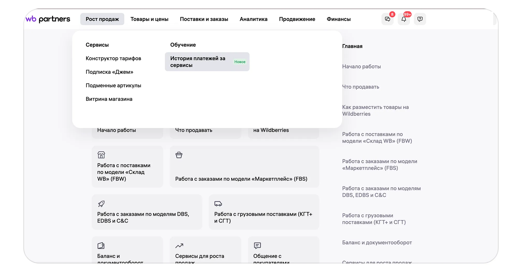 img-16_9-b (3).png