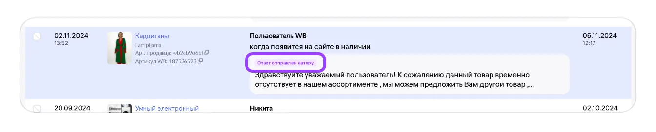 unnamed (1).png