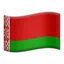 🇧🇾
