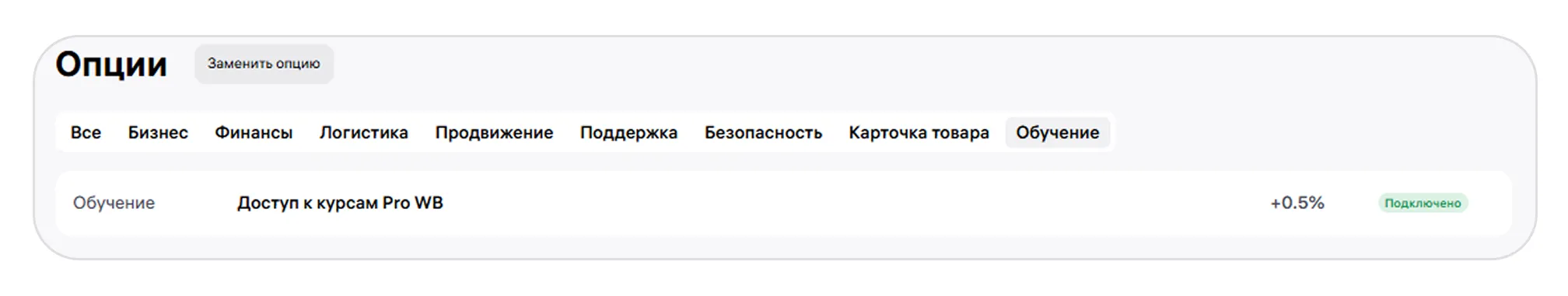 8 скрин.png