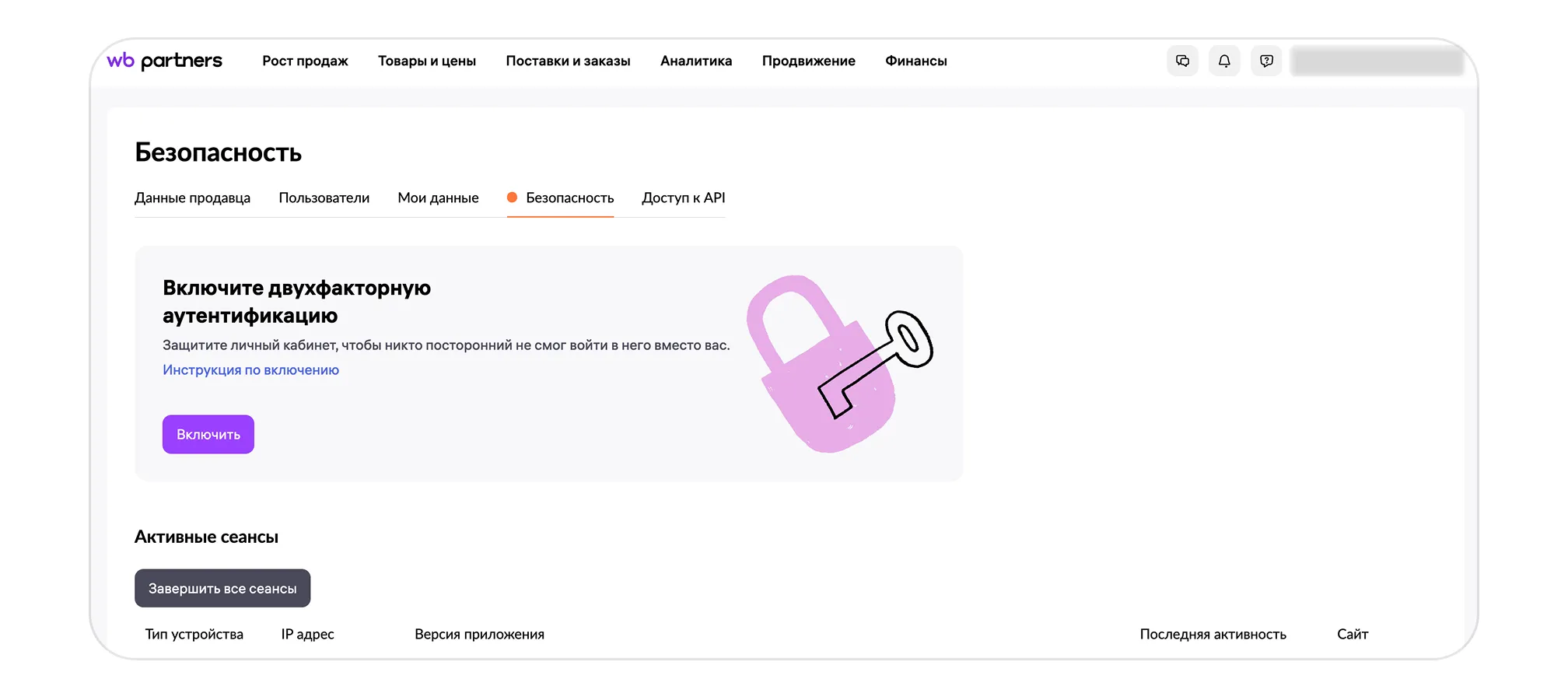 Армения 7.png