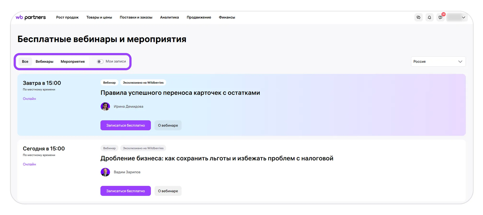 2 скрин.png