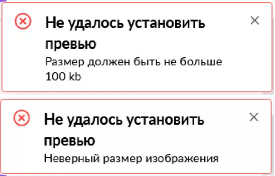 Снимок экрана 2024-05-27 в 11.28.46.png