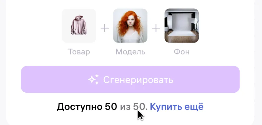 sleekshot.png