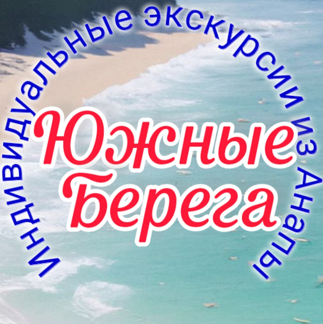 Анапа Море