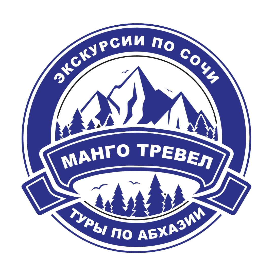 МАНГО ТРЕВЕЛ
