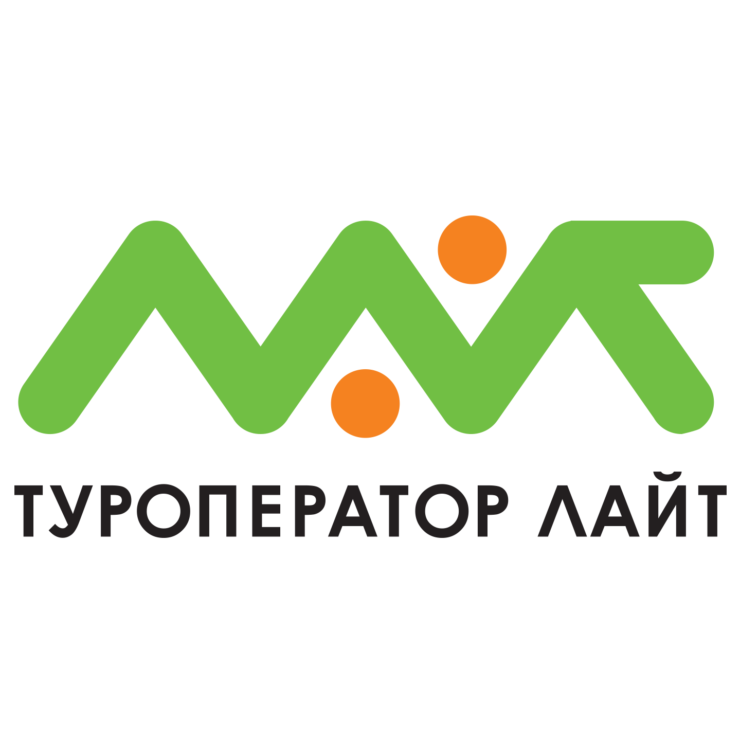 Лайт