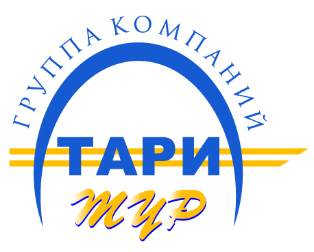 Компания "Тари-тур"