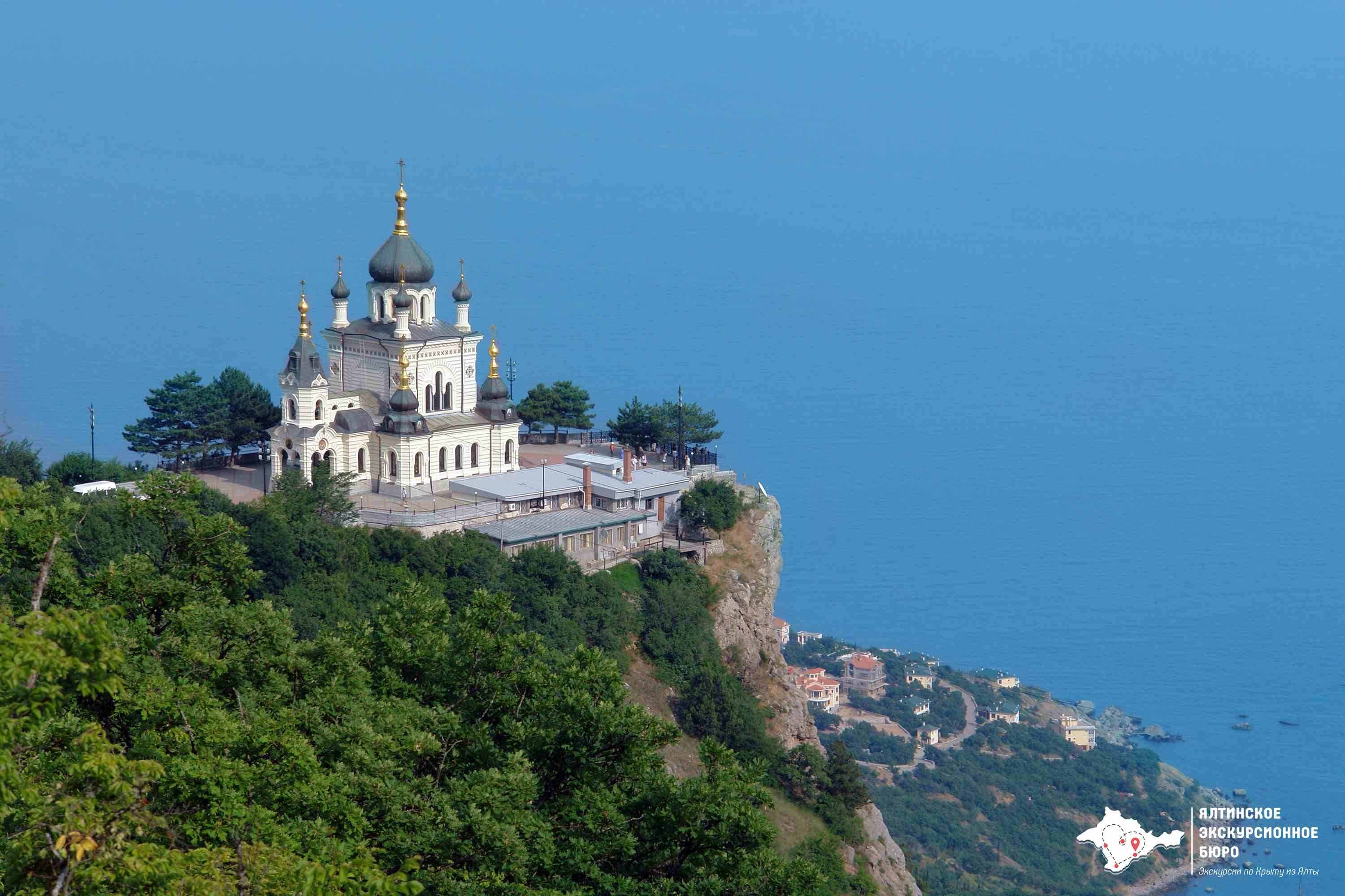 Форосский храм. Храм Воскресения Христова в Форосе. Воскресенская Церковь (Форос). Церковь Воскресения Христова (Форосский храм) , Крым. Храм на скале в Крыму Форос.