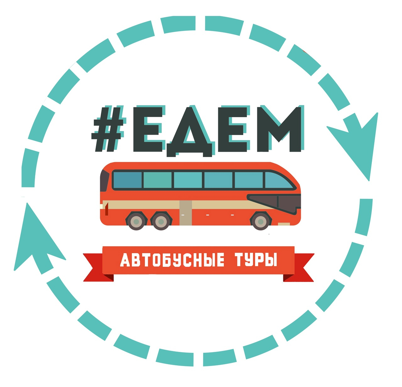 ООО "Автобусные туры"