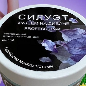 xудеем на диване