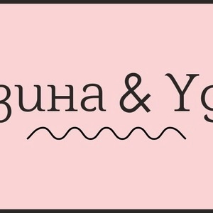 Корзина Удачи