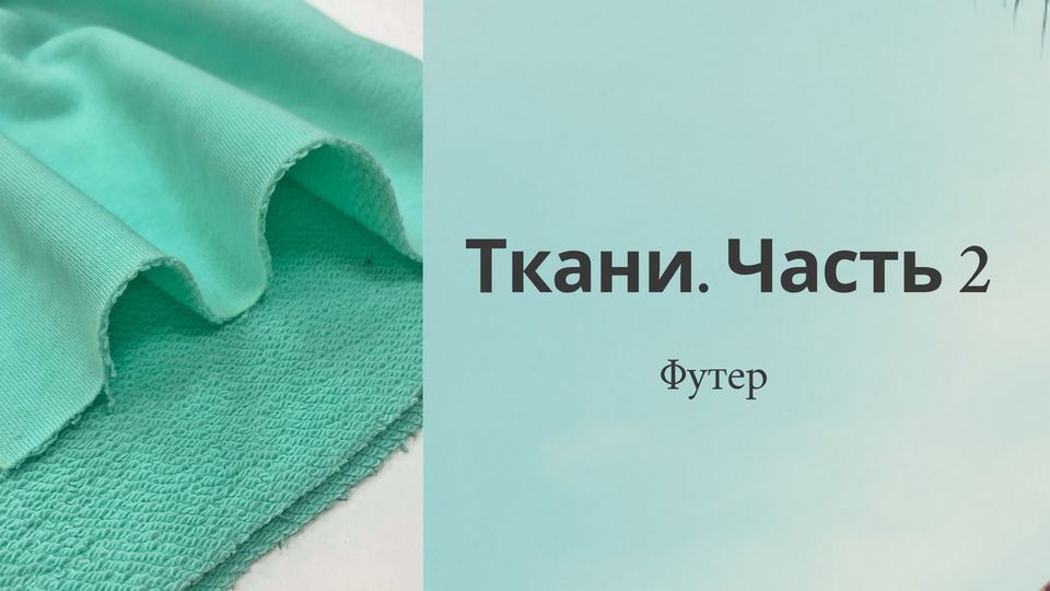 Аксессуары в виде насекомых