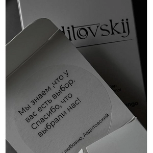 Avditovskij