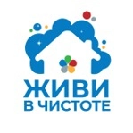 Живи в Чистоте