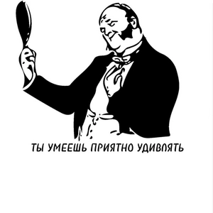 Graveroff