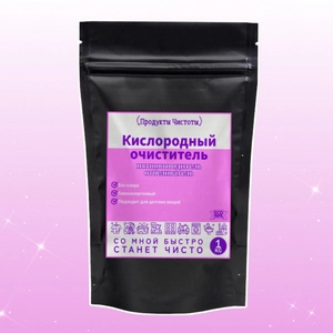 Продукты Чистоты