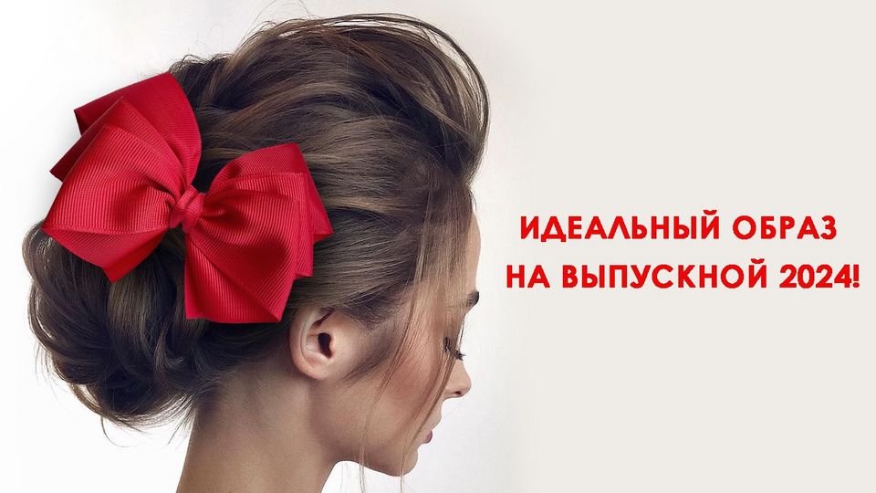 Как носить берет. Макияж и причёска | buy and wear strategy