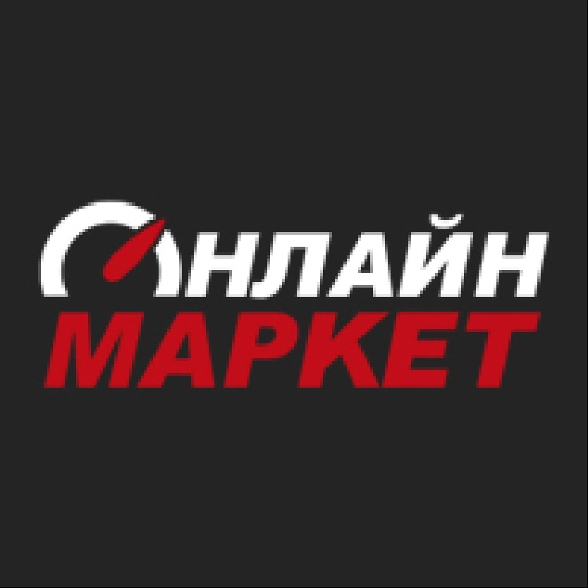 Автор Онлайн Маркет