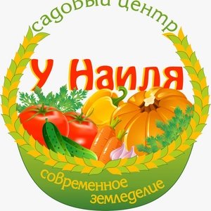 Современное земледелие