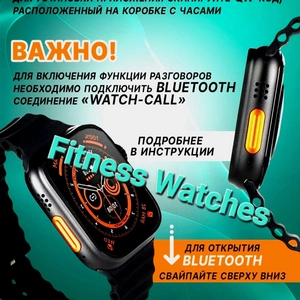 Fitness Watches