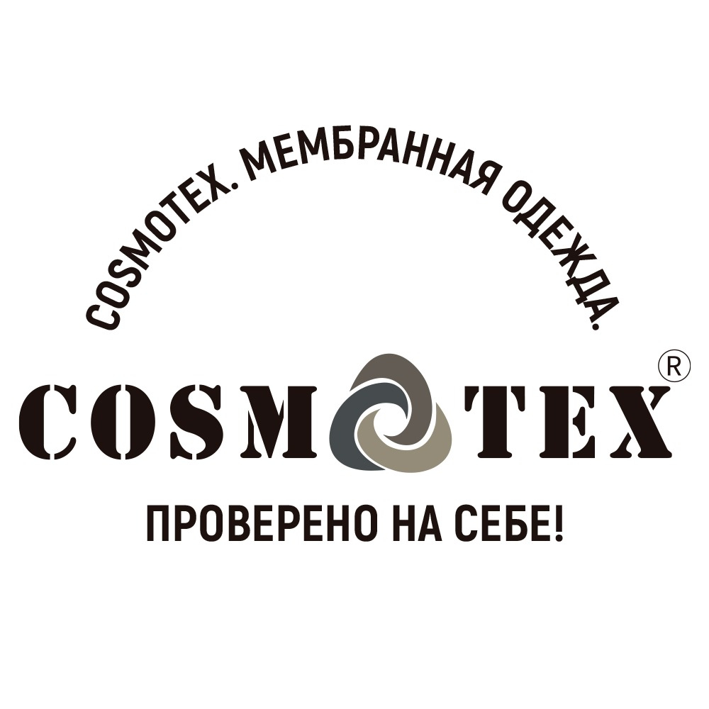 CosmoTex.Мембранная одежда