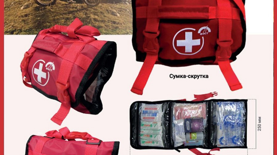 Набор для активного отдыха и туризма от «ФЭСТ», чтобы летние дни были ...