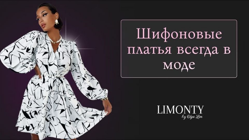 Модели блузок для женщин от 50 лет и старше