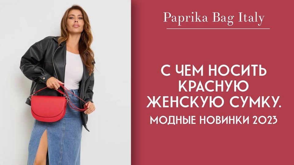 Что носить осенью женщинам: модные образы и тренды | internat-mednogorsk.ru