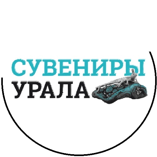 Сувениры Урала