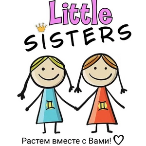 Вика и Даша