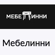 Мебелинни