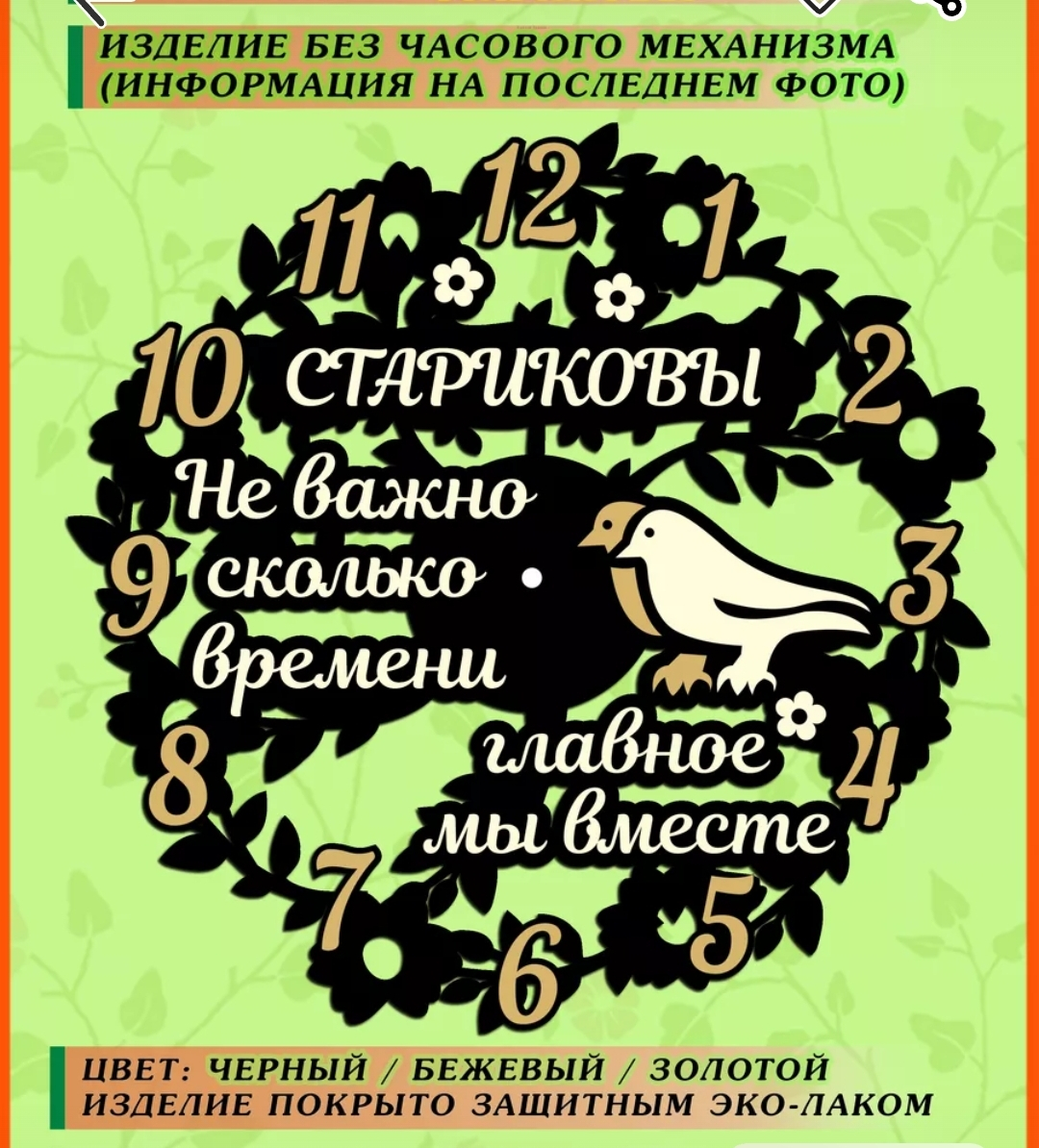 Купить подарок на свадьбу молодоженам в Москве, - цены от Mado-clock