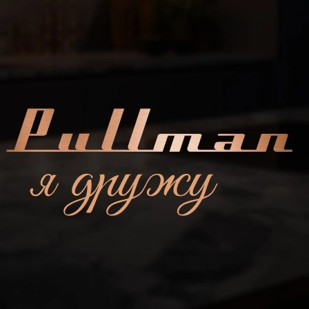 PULLMAN