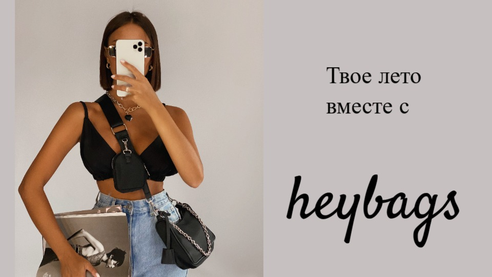 Как носить тимберленды, как модный аксессуар