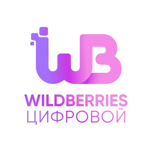 Цифровой Wildberries