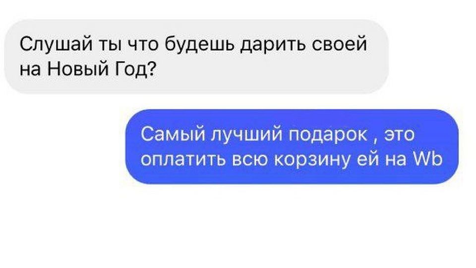 65 идей творческих подарков для любимого человека: из личного опыта