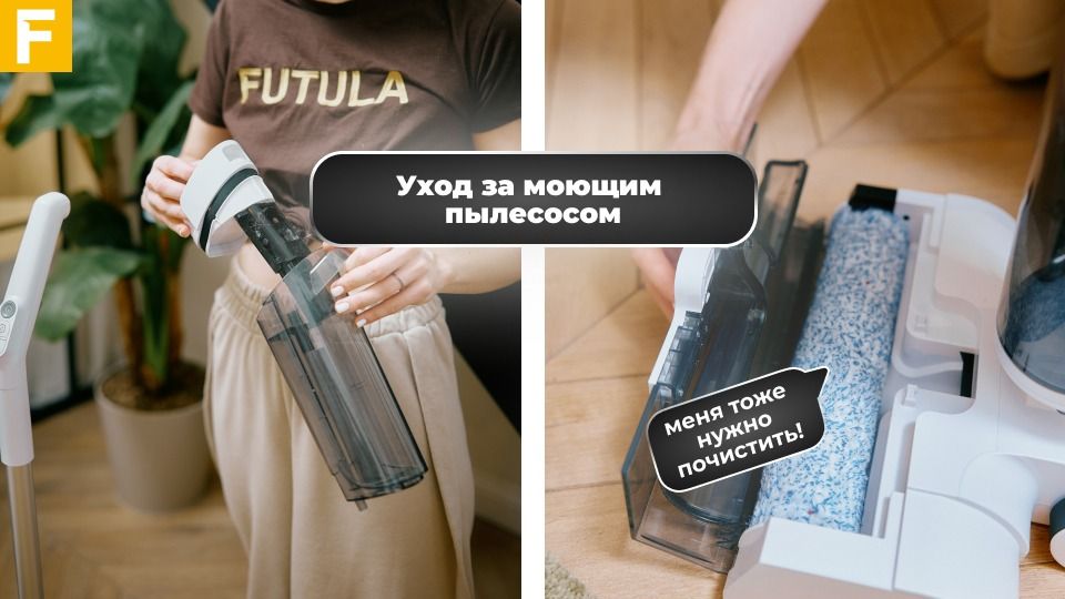 Моющую смесь для моющегоо пылесоса как сделать? - Общий - Форум химиков на евгенийсидихин.рф