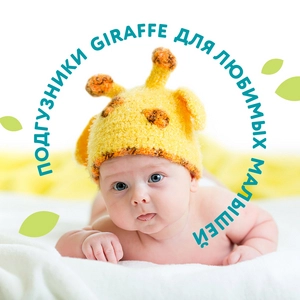 Компания Lovular