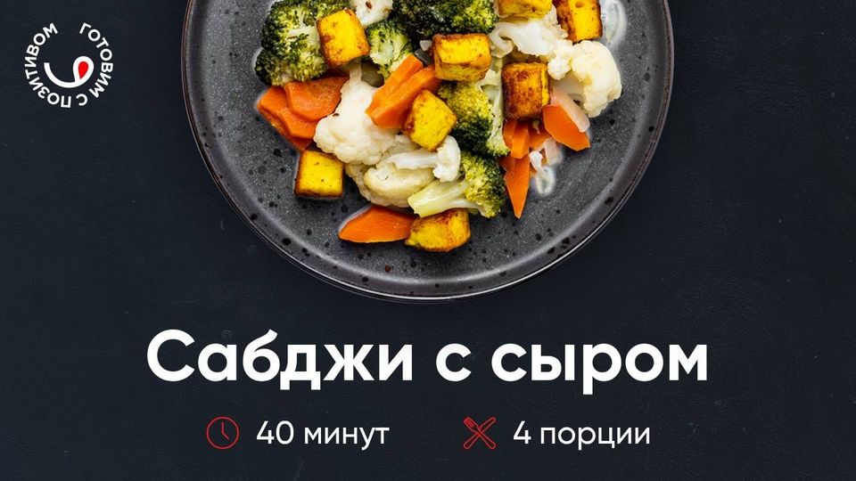 12 бессовестно вкусных блюд с сыром