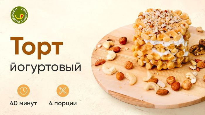 Мастичный торт с нуля. Подробный рецепт с фото